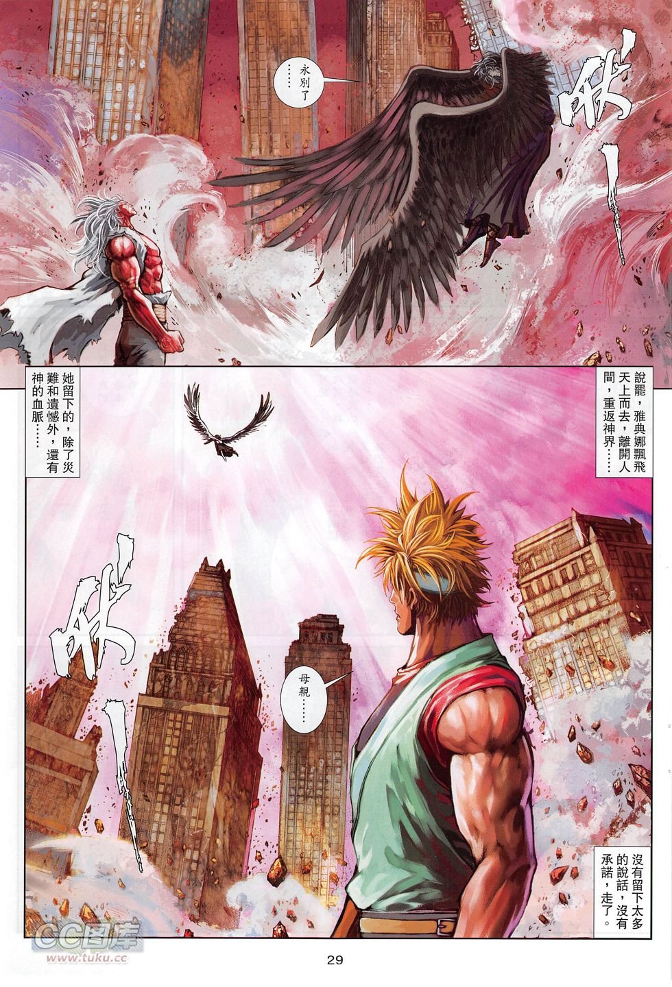 第16话
