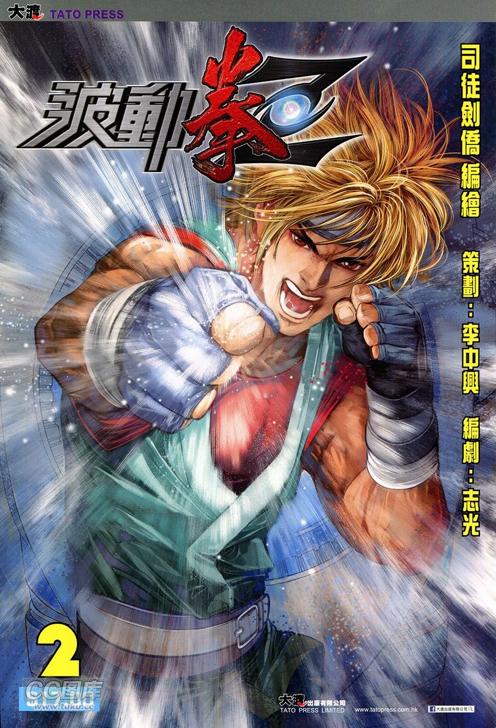 第02话