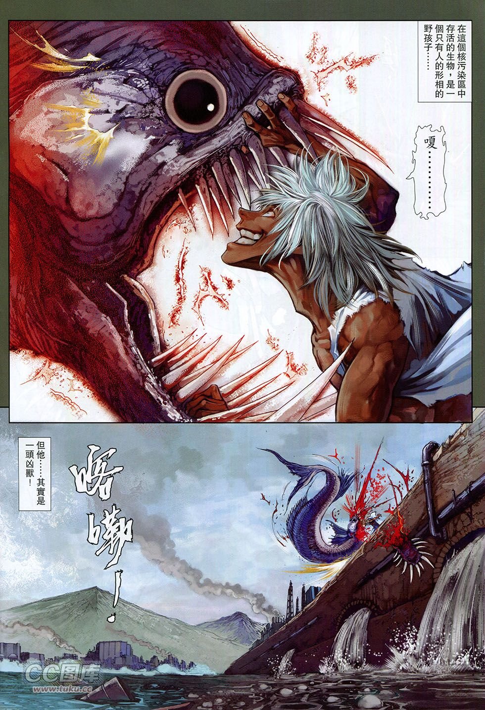 第02话