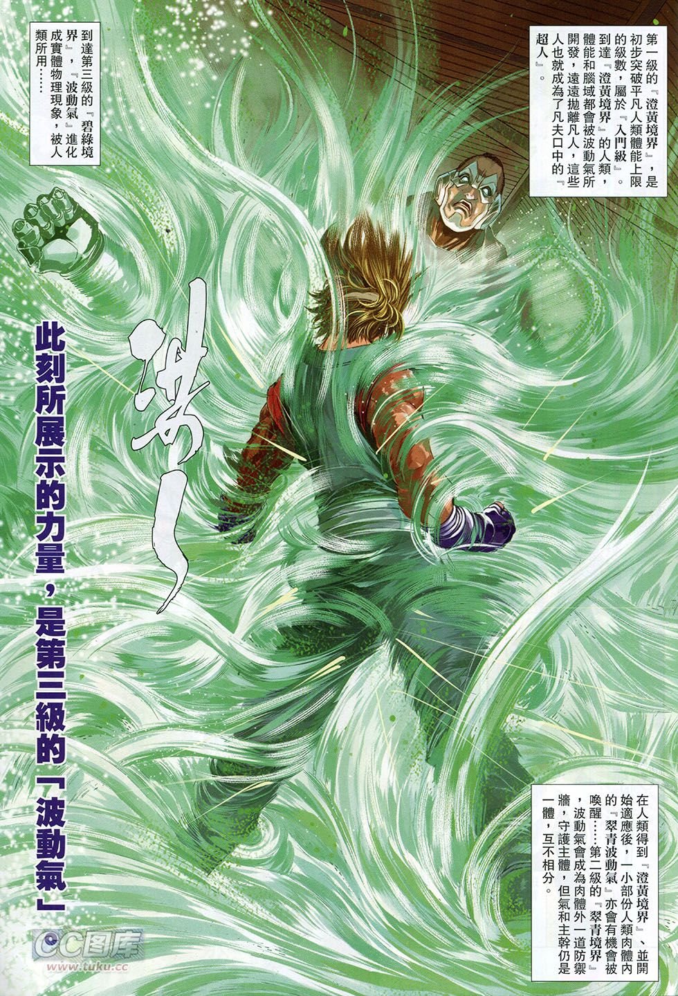 第02话