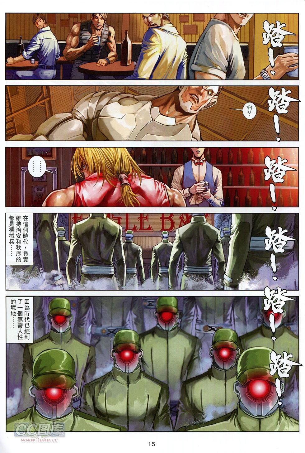 第02话
