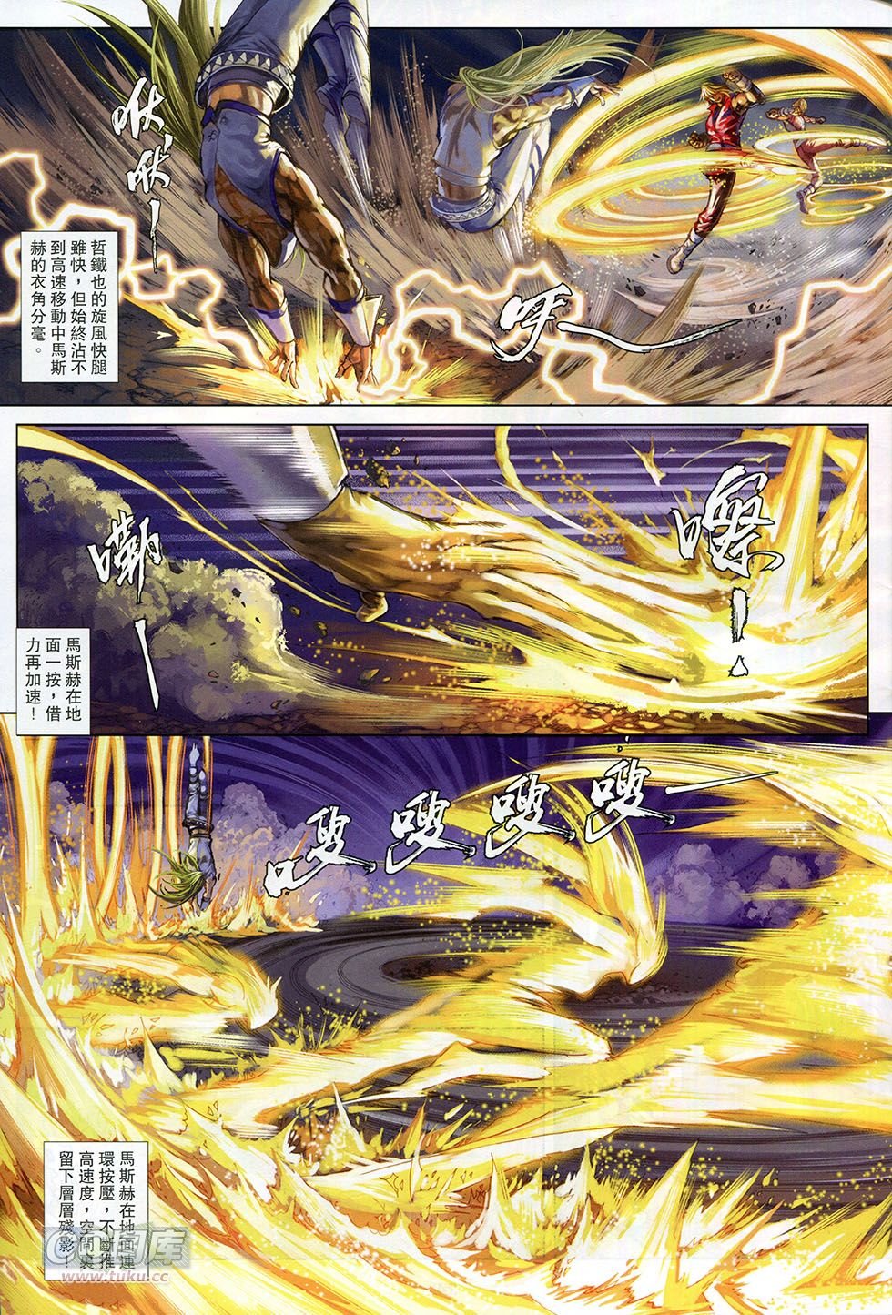 第02话