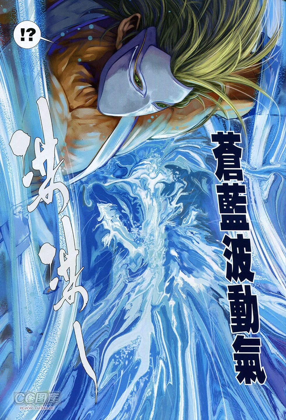 第02话