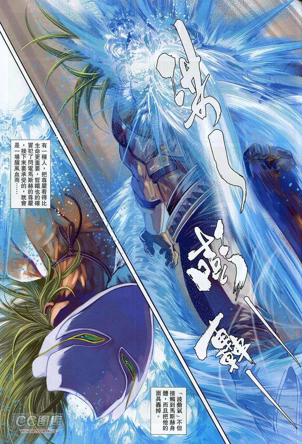 第02话
