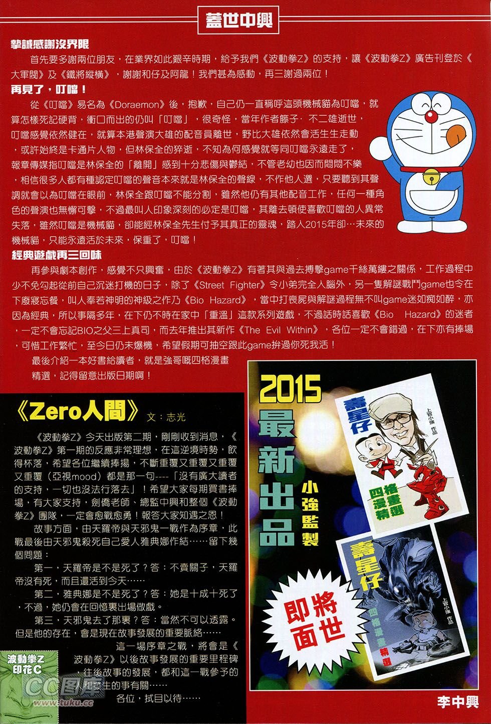第02话