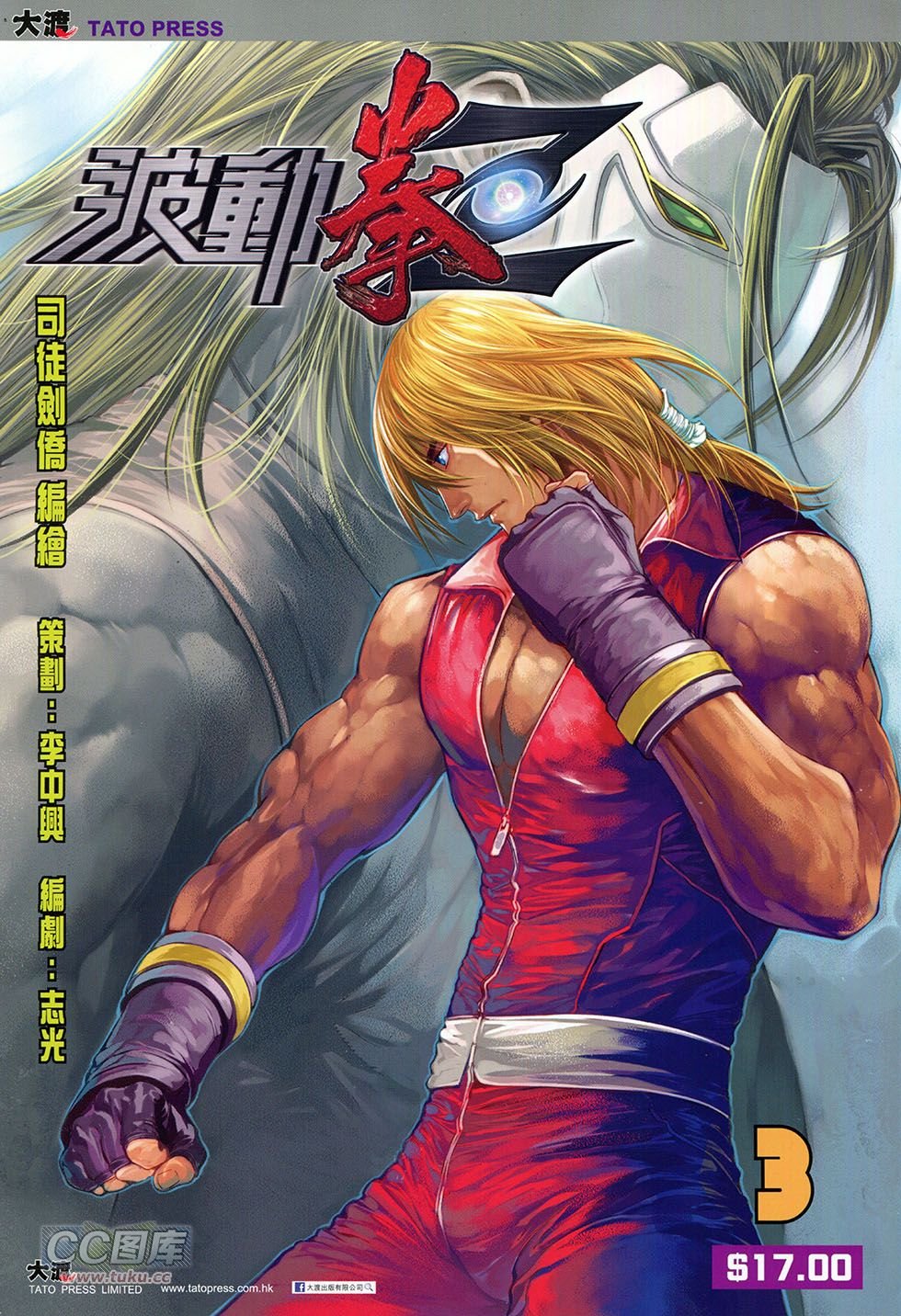 第03话