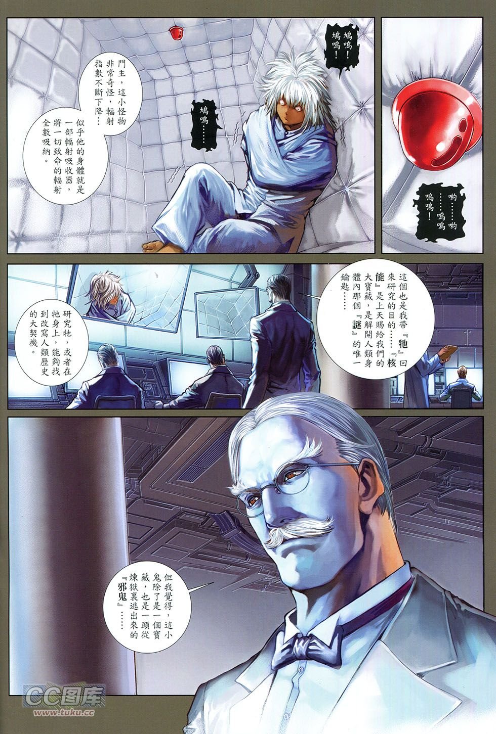 第03话