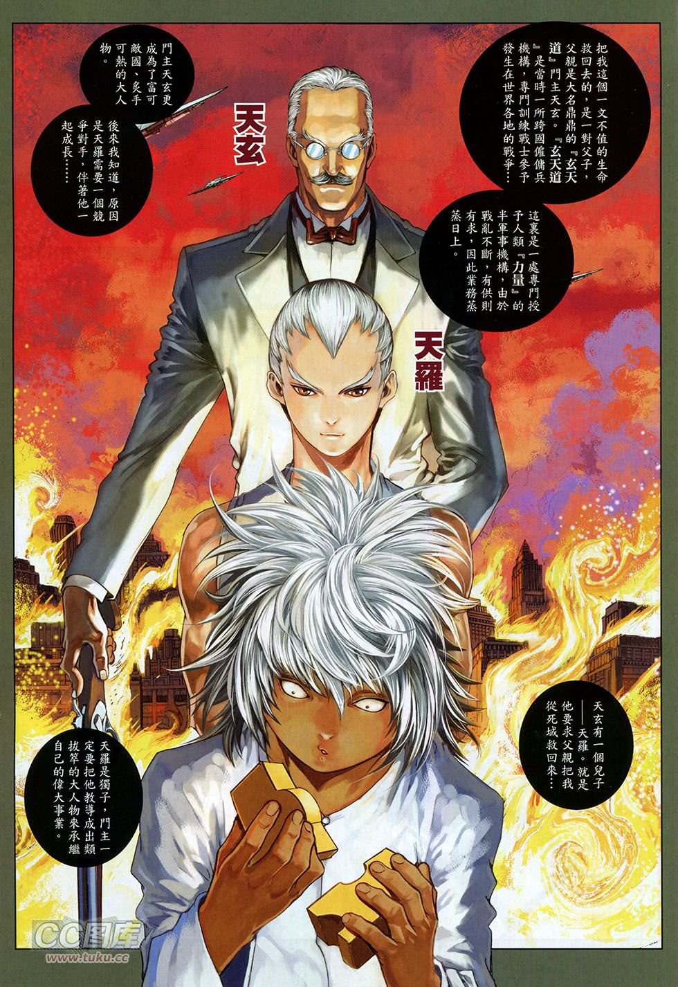 第03话