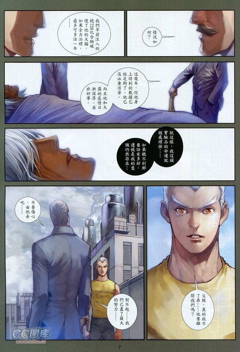 第03话