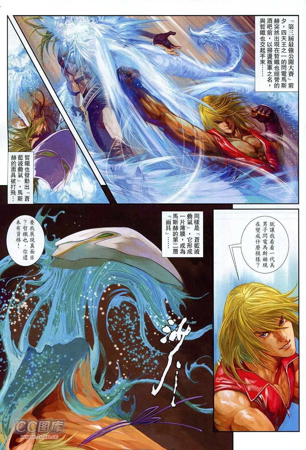 第03话