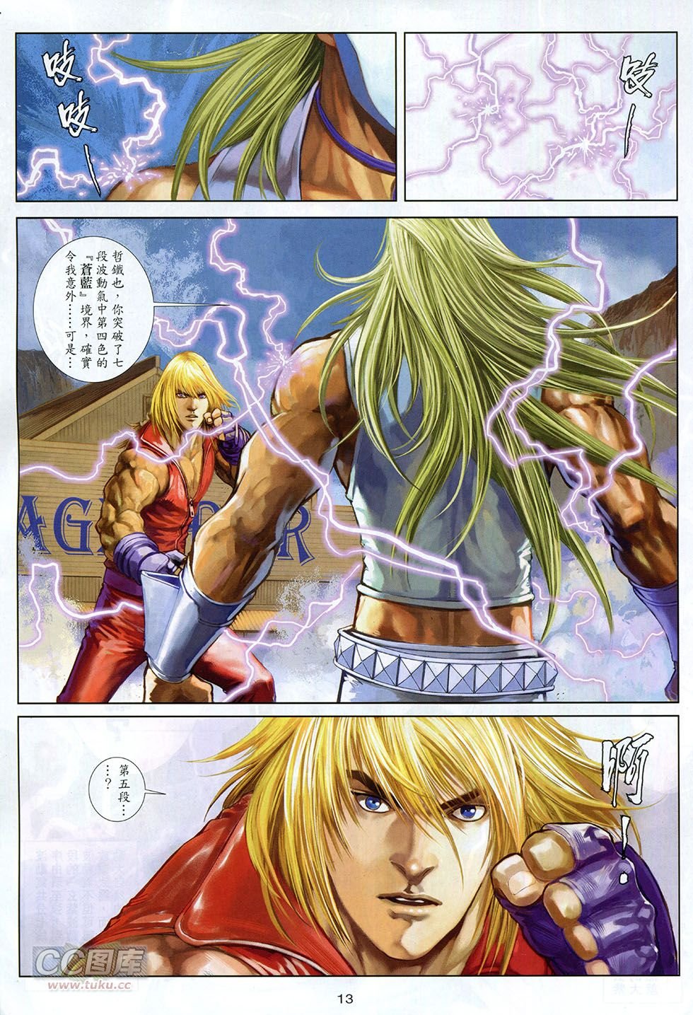 第03话