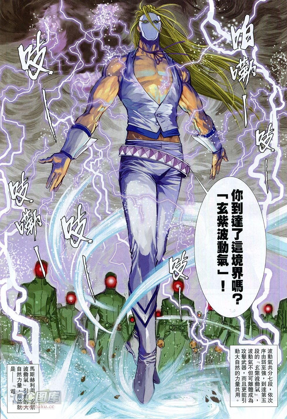 第03话