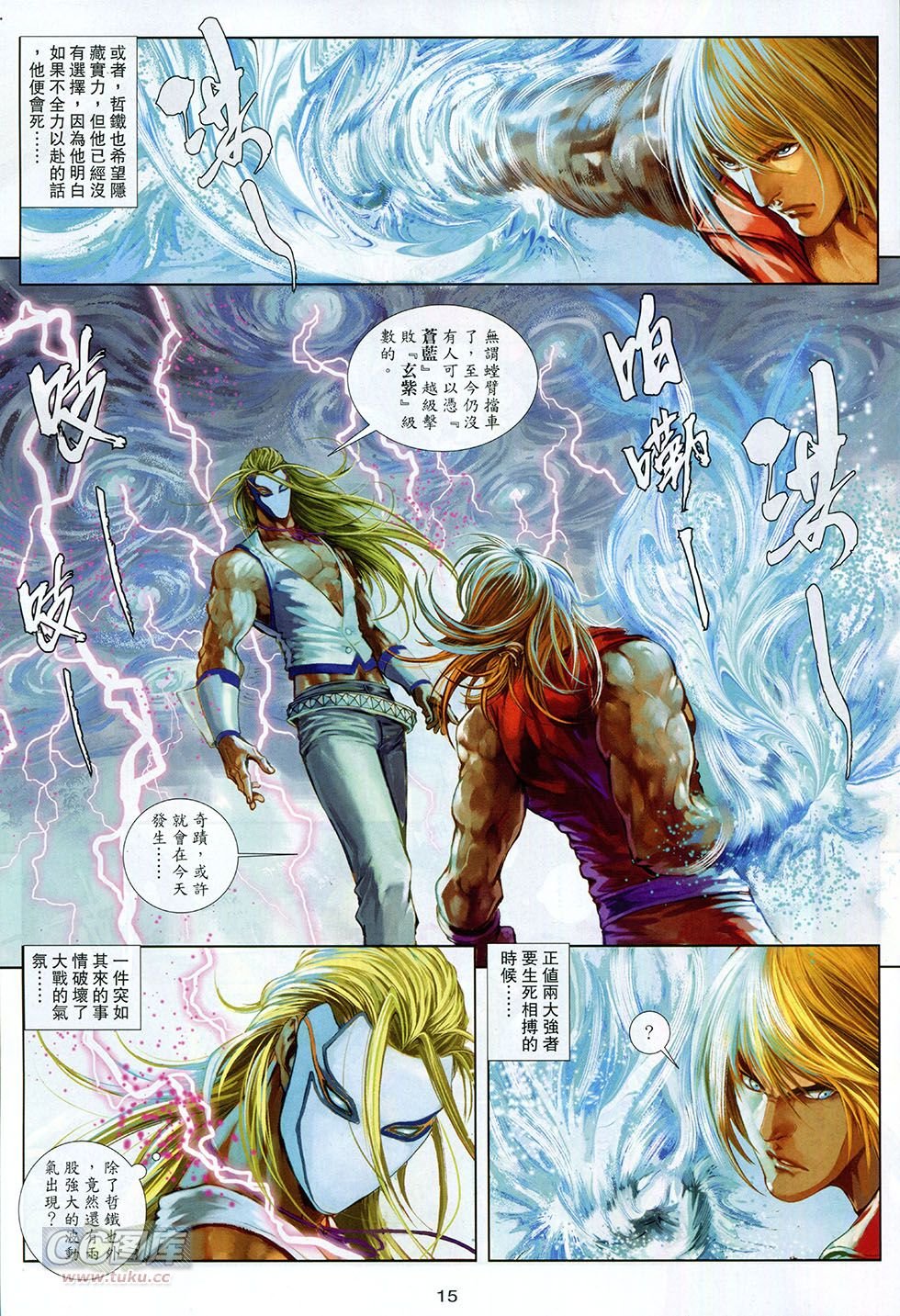 第03话