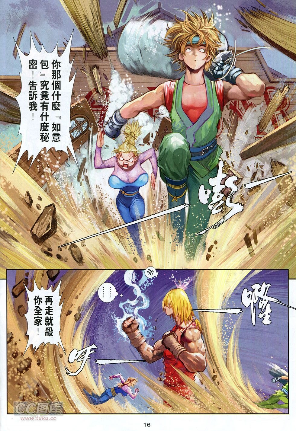 第03话