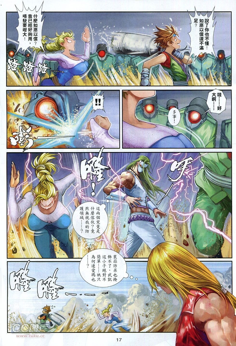 第03话