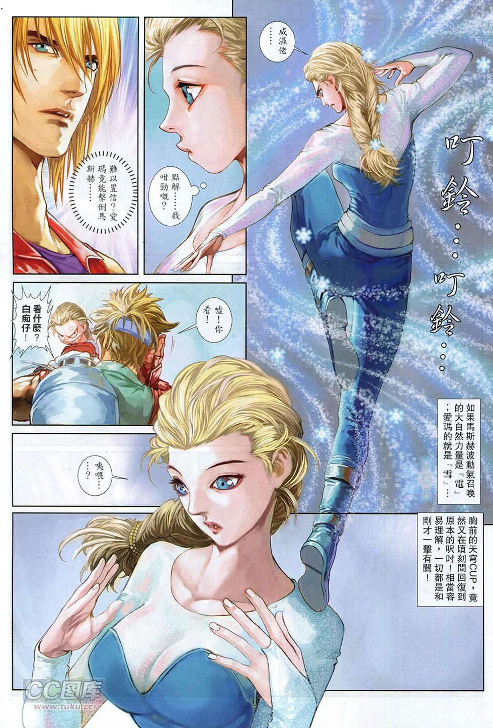 第03话