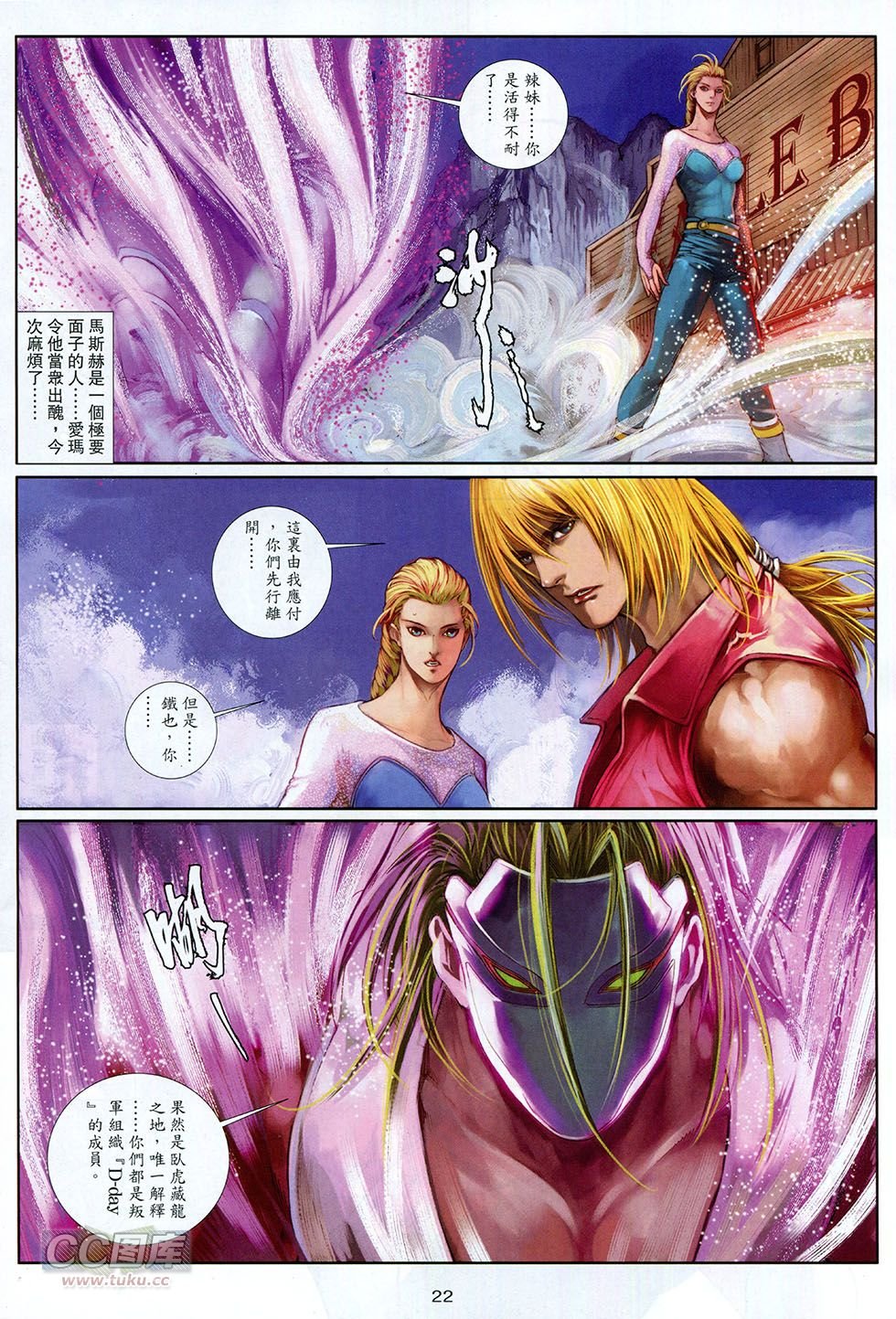 第03话