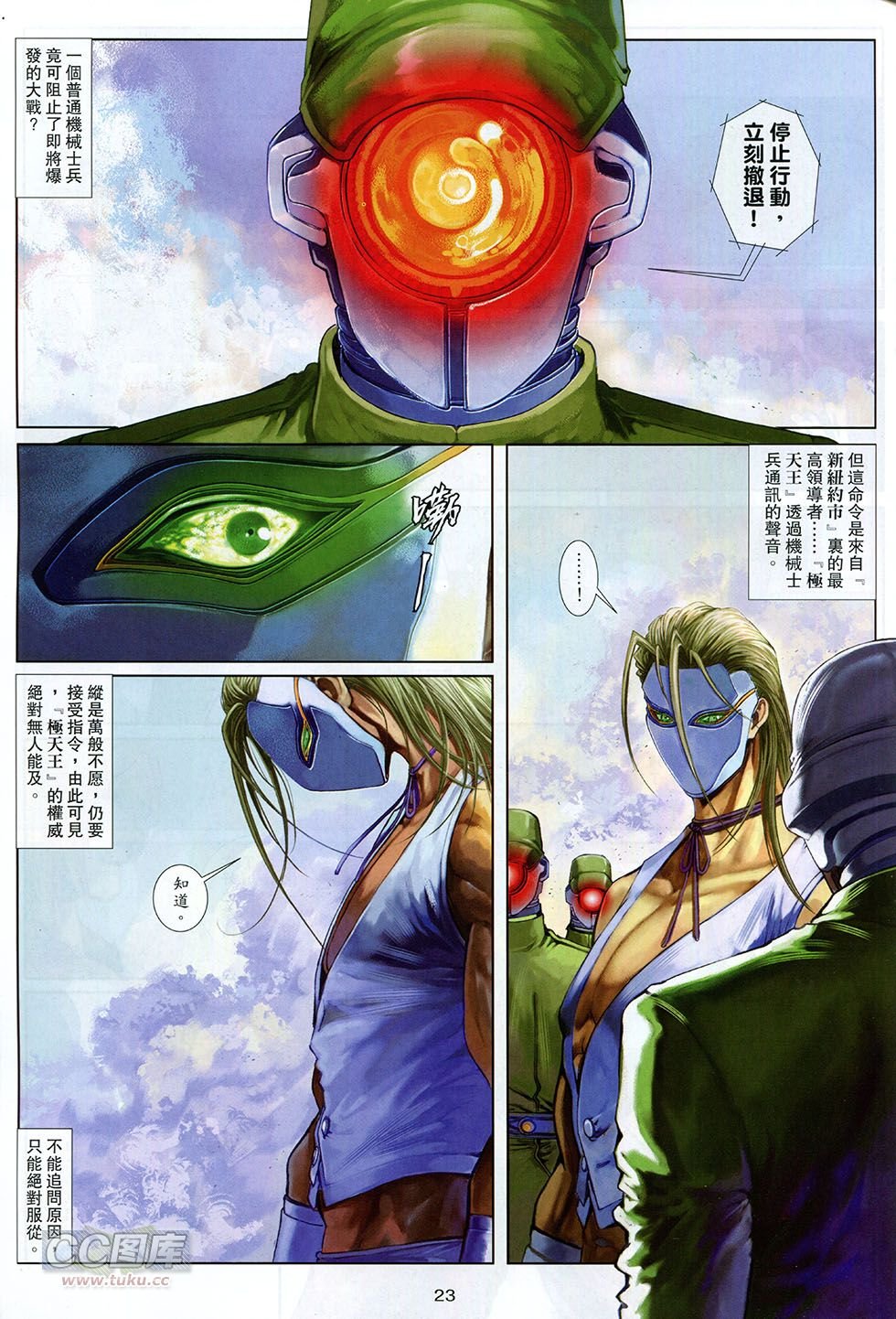 第03话