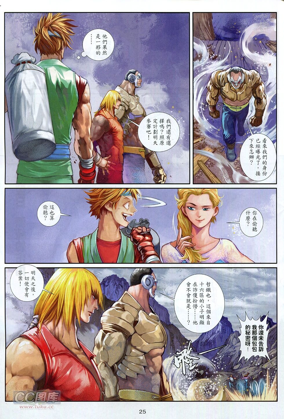 第03话