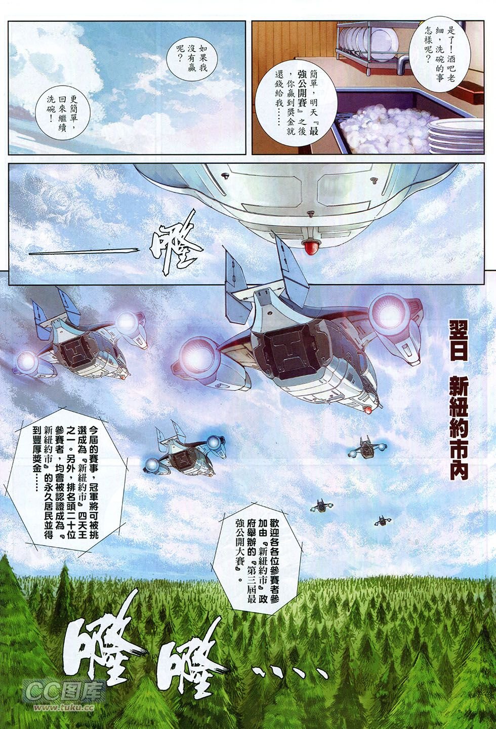 第03话