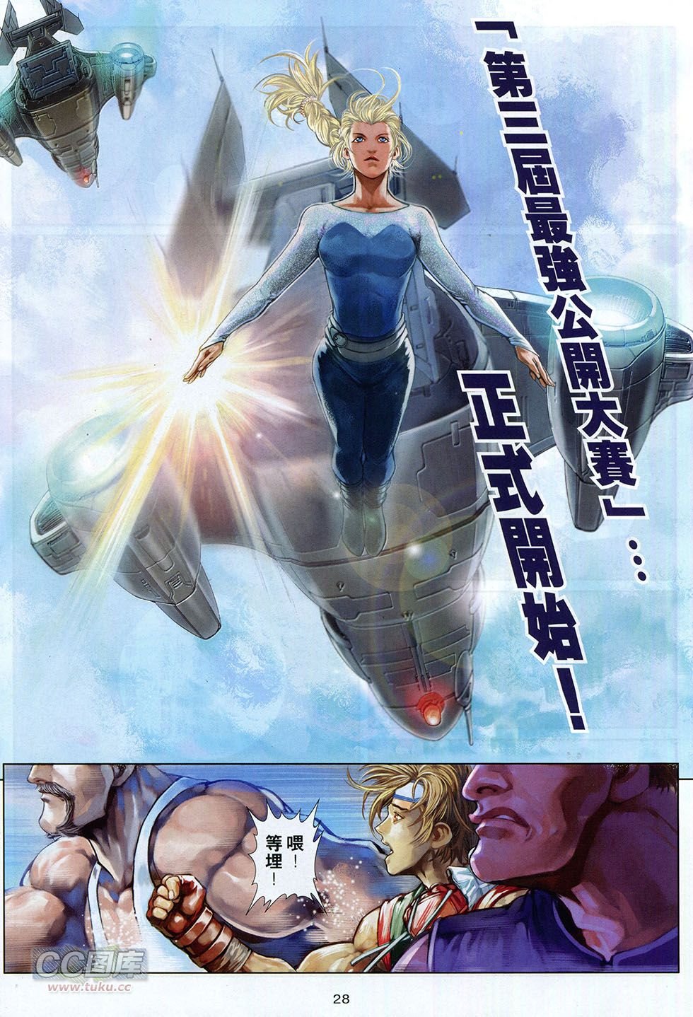 第03话