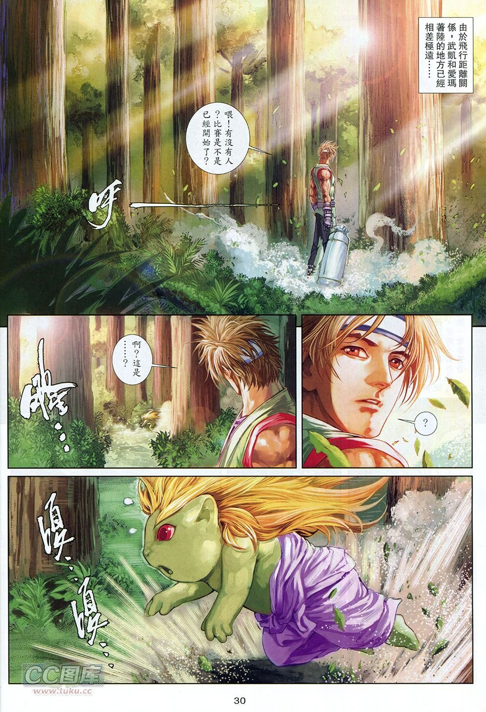 第03话