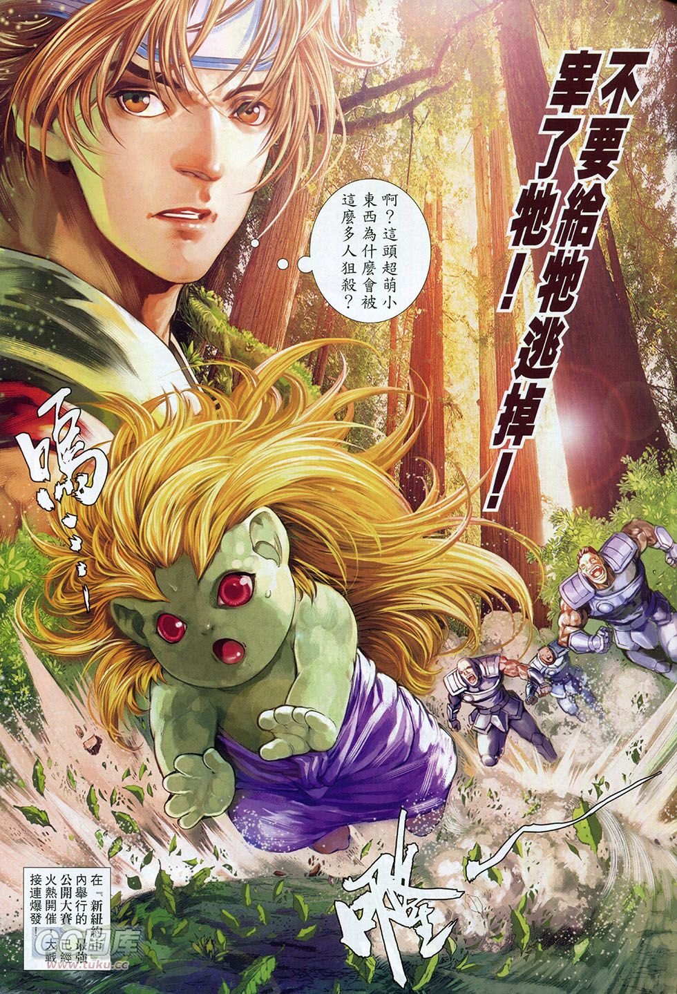 第03话