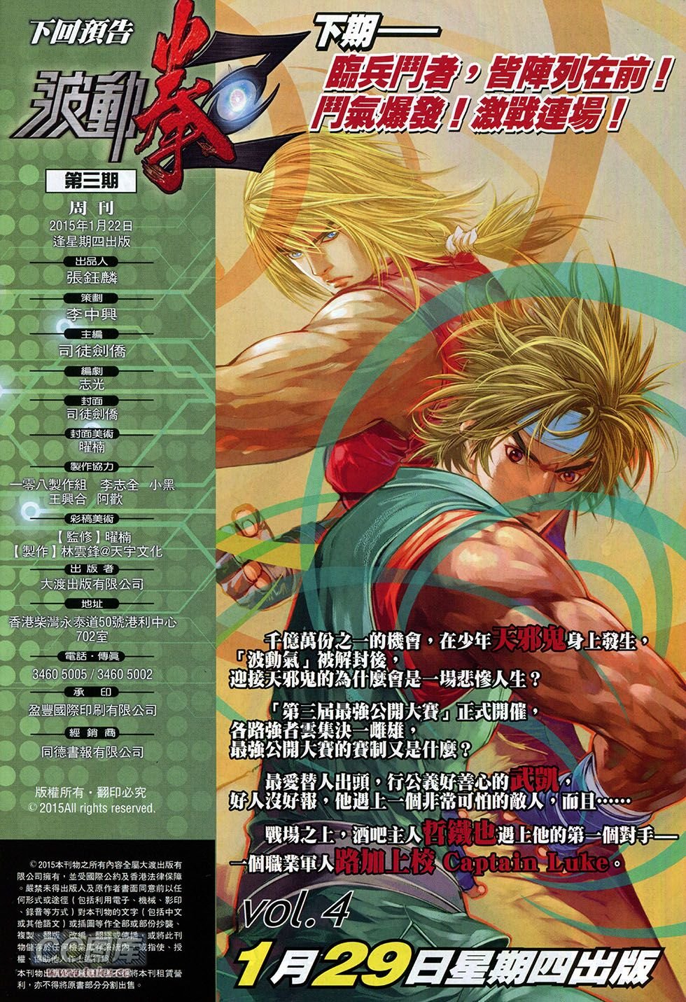 第03话