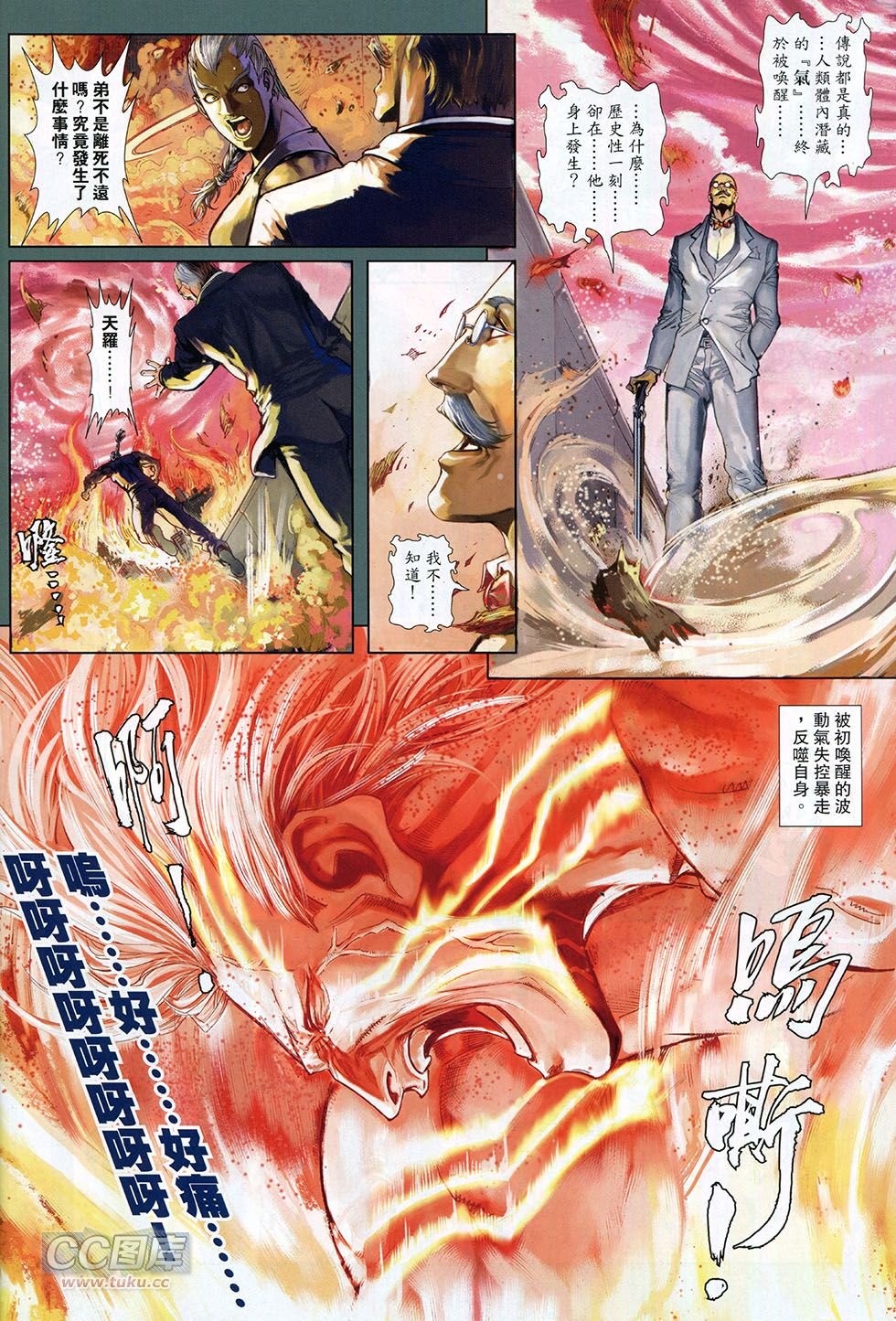 第04话