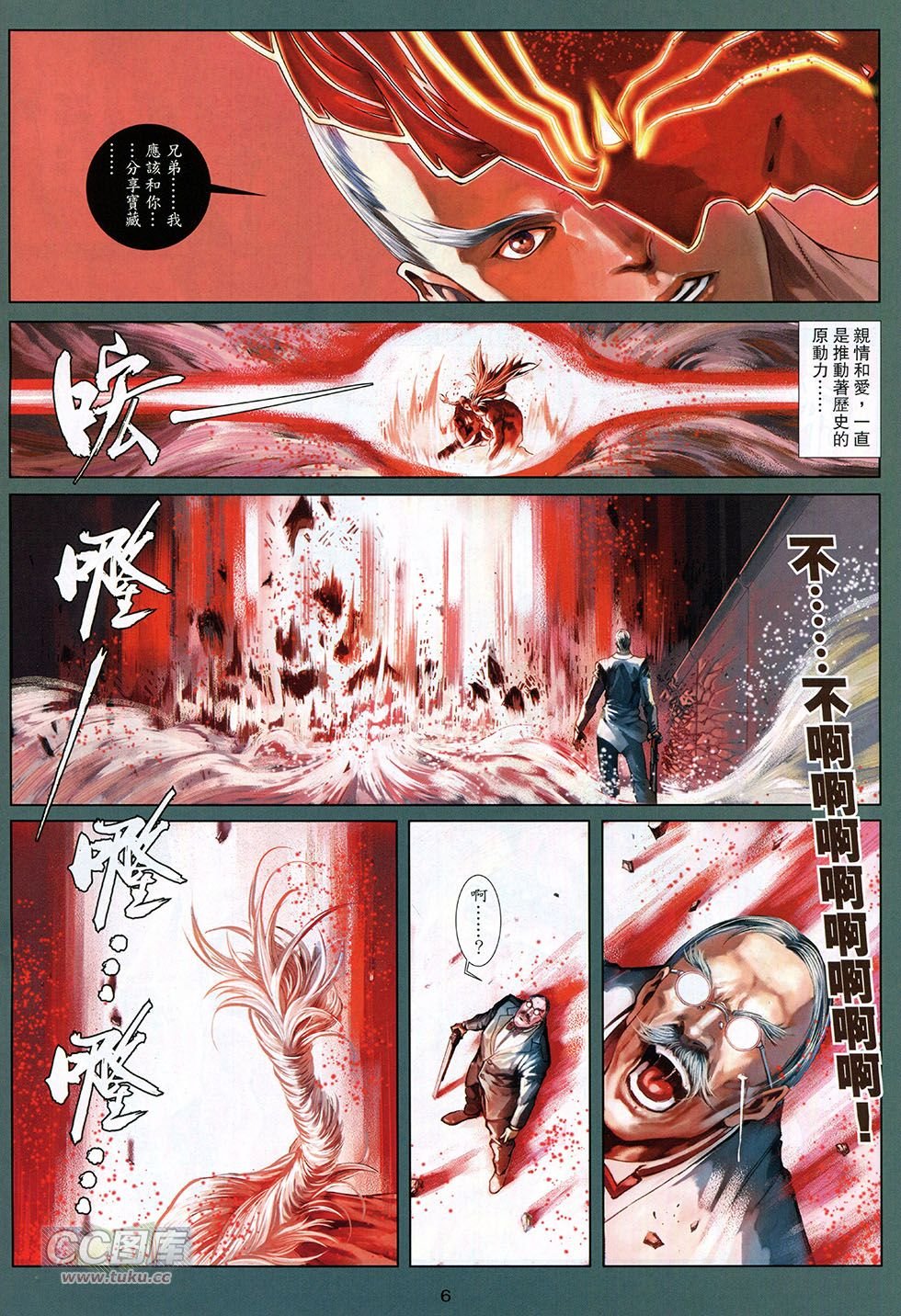 第04话