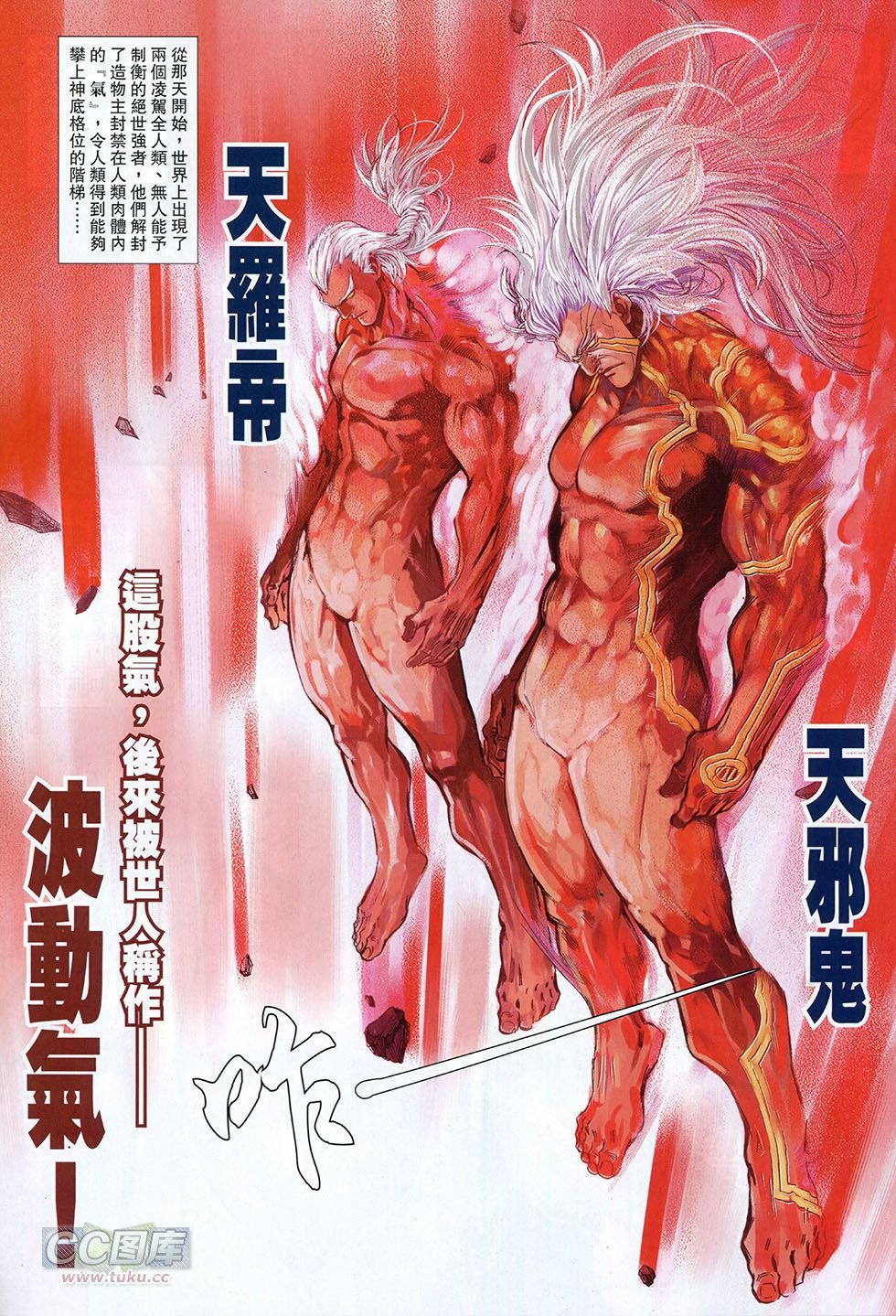 第04话