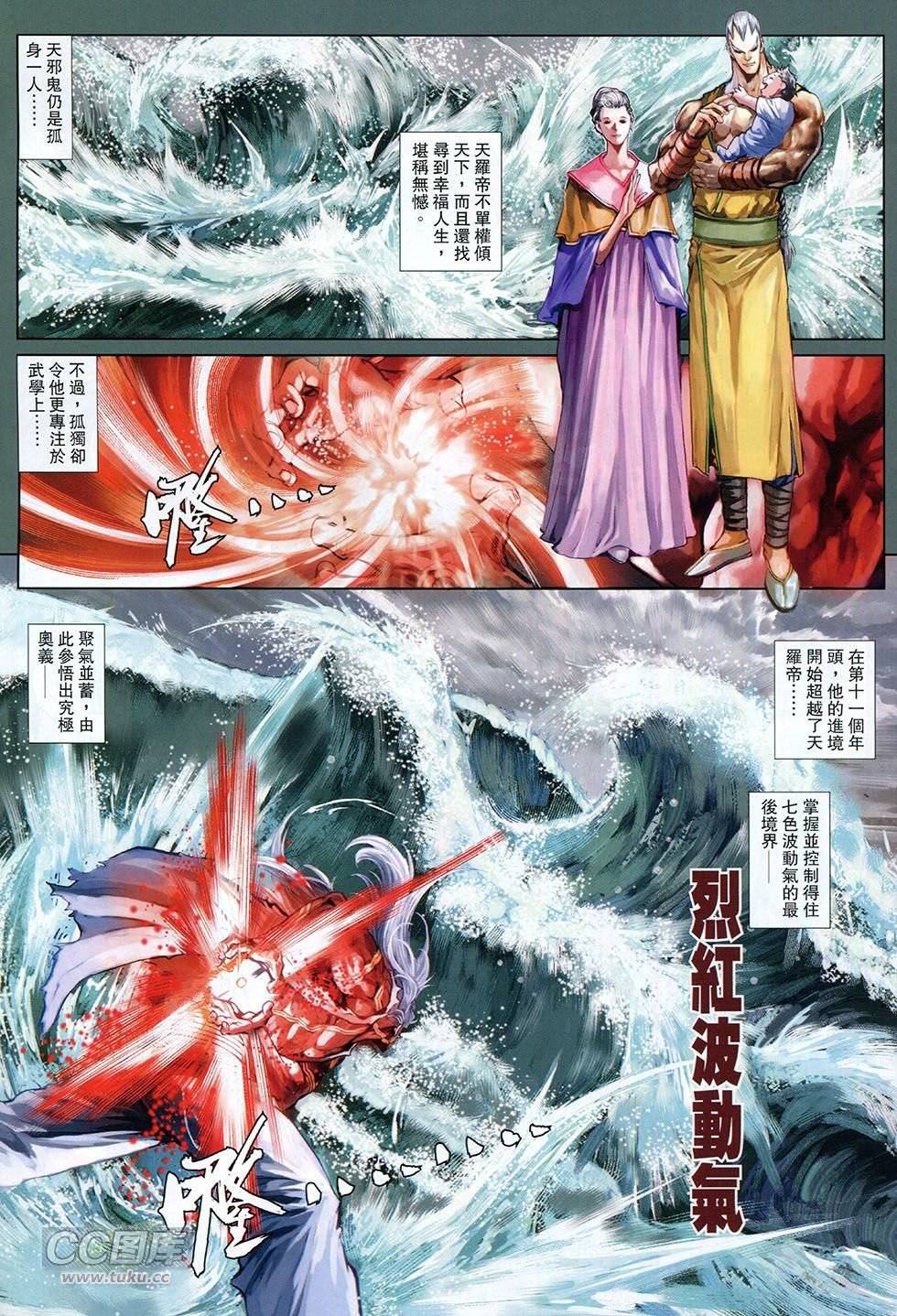 第04话
