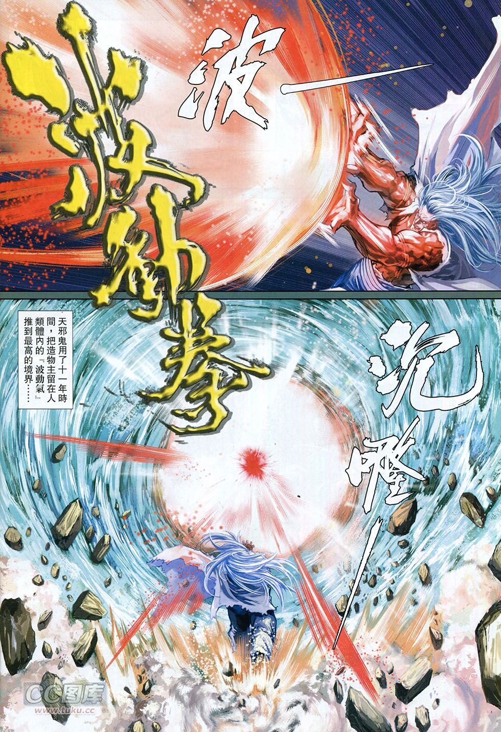 第04话