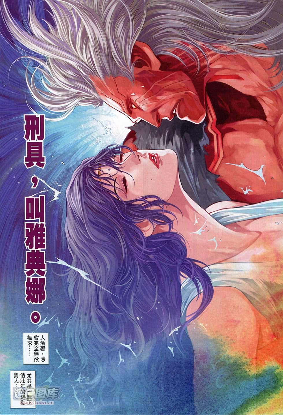 第04话