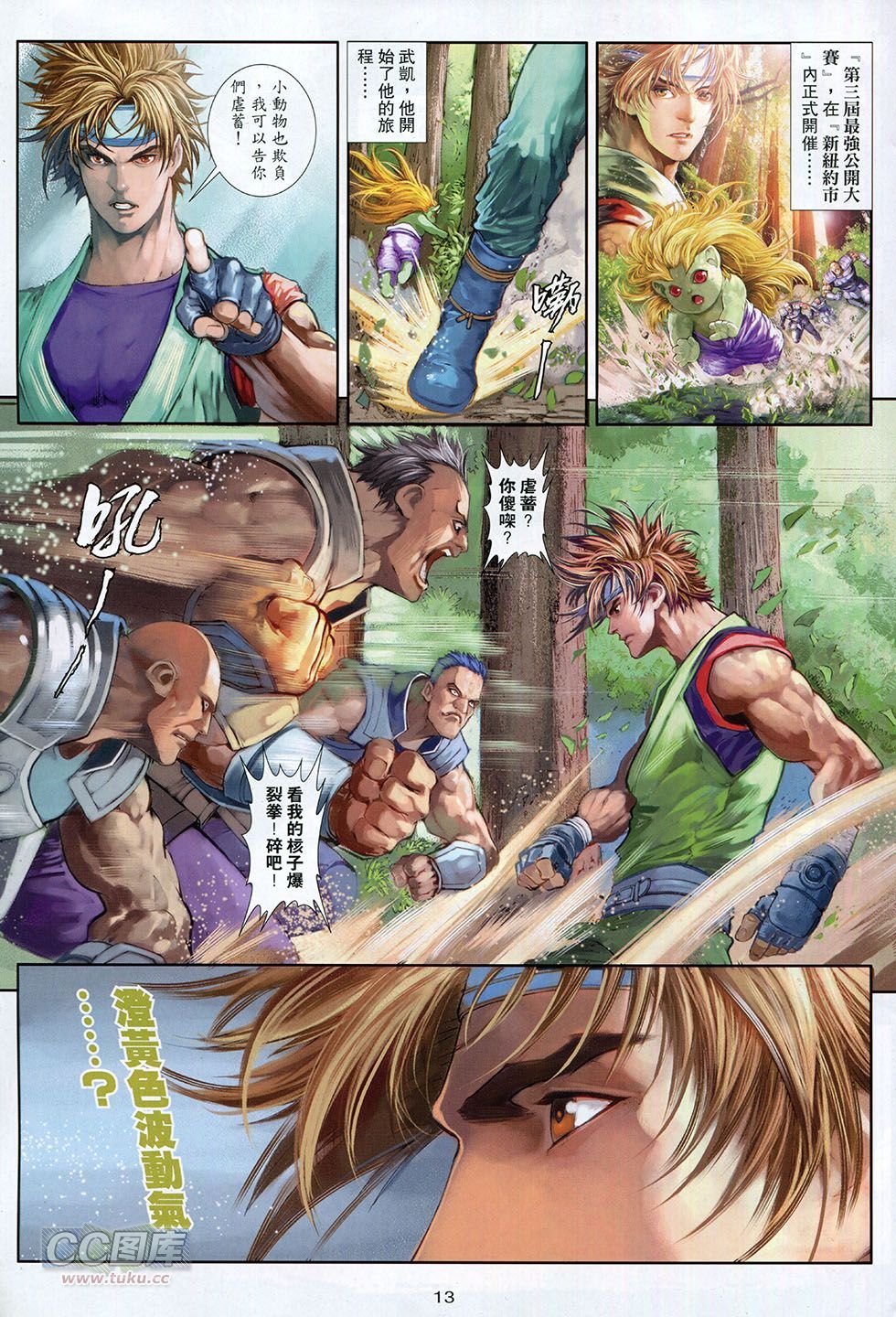 第04话