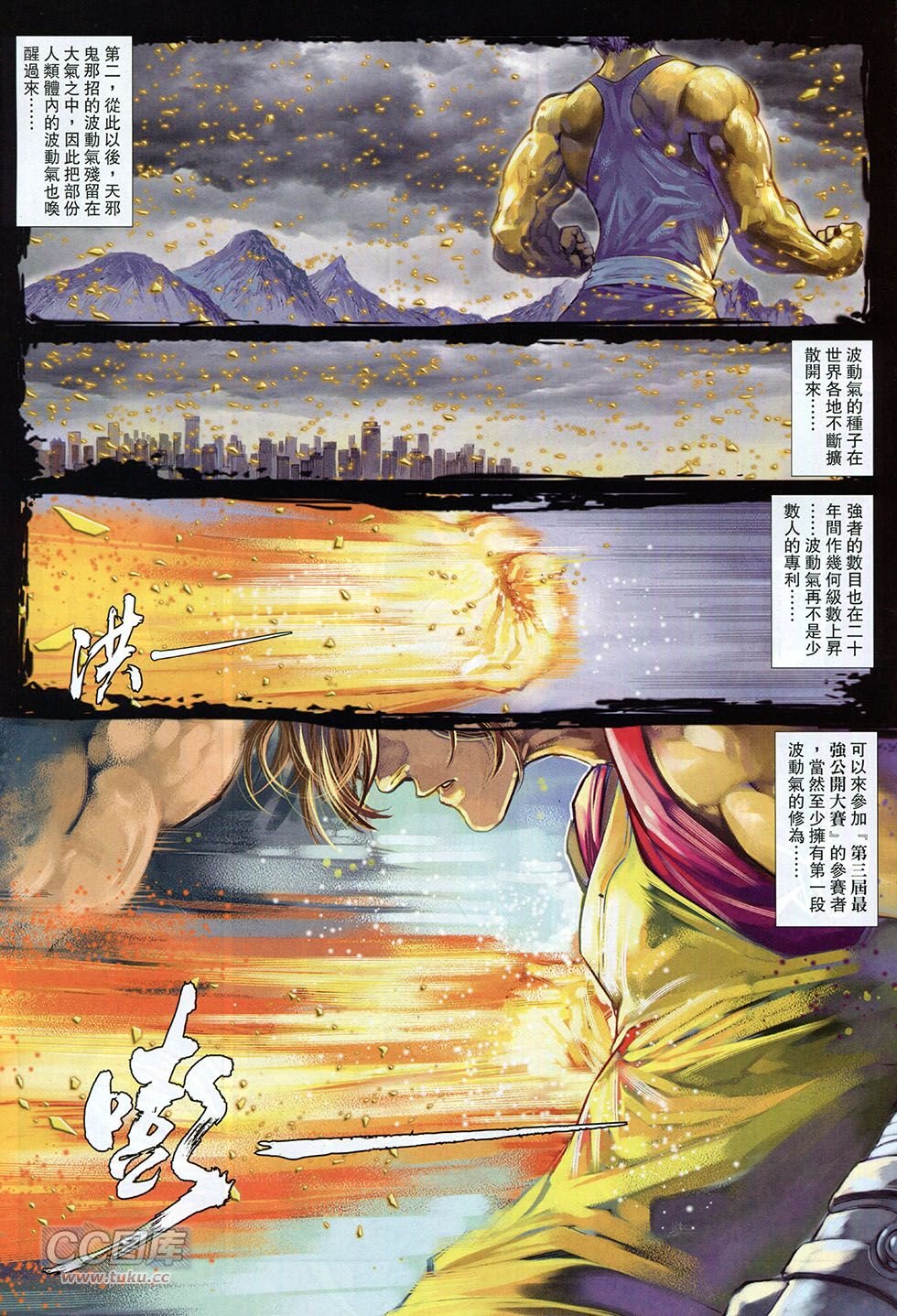 第04话