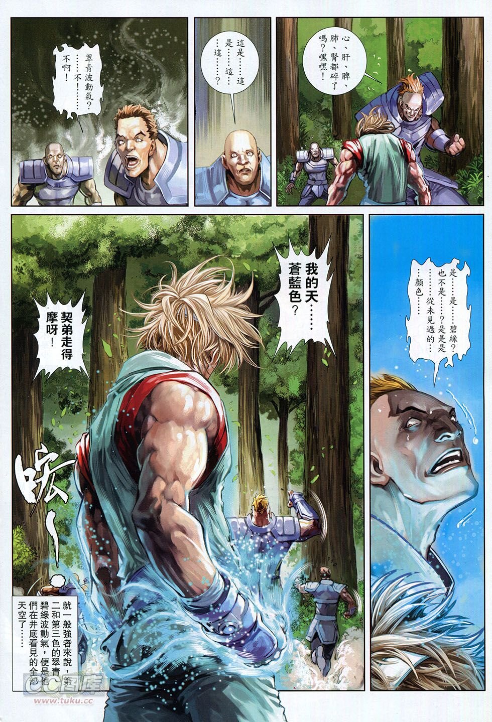 第04话