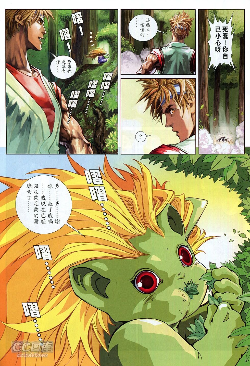第04话