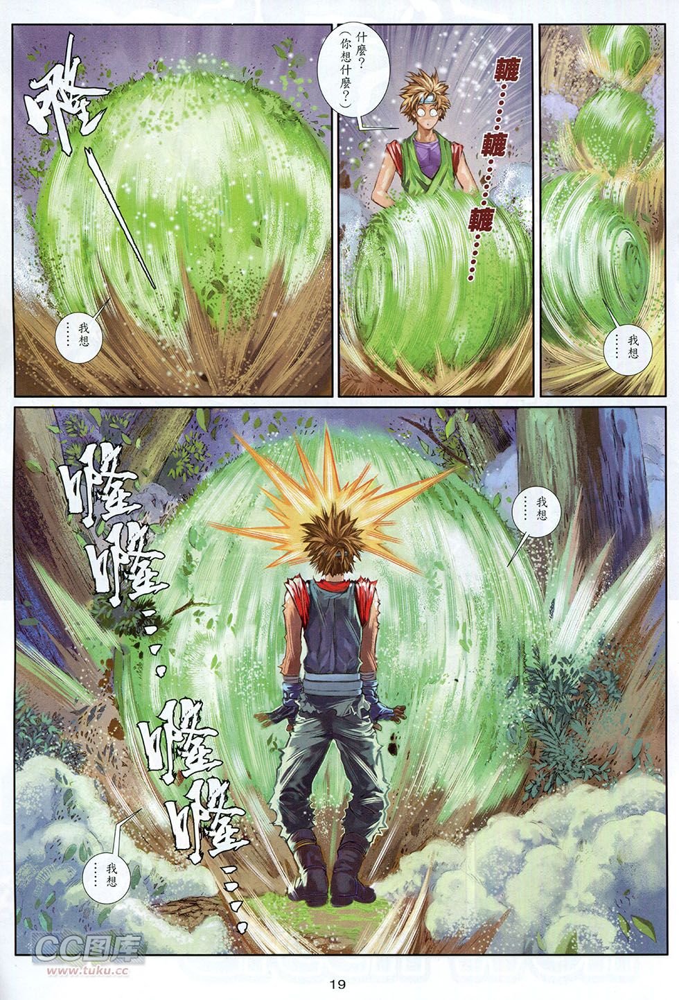 第04话