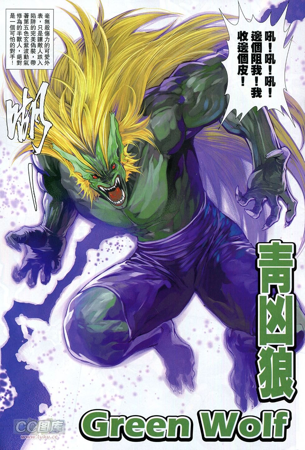 第04话
