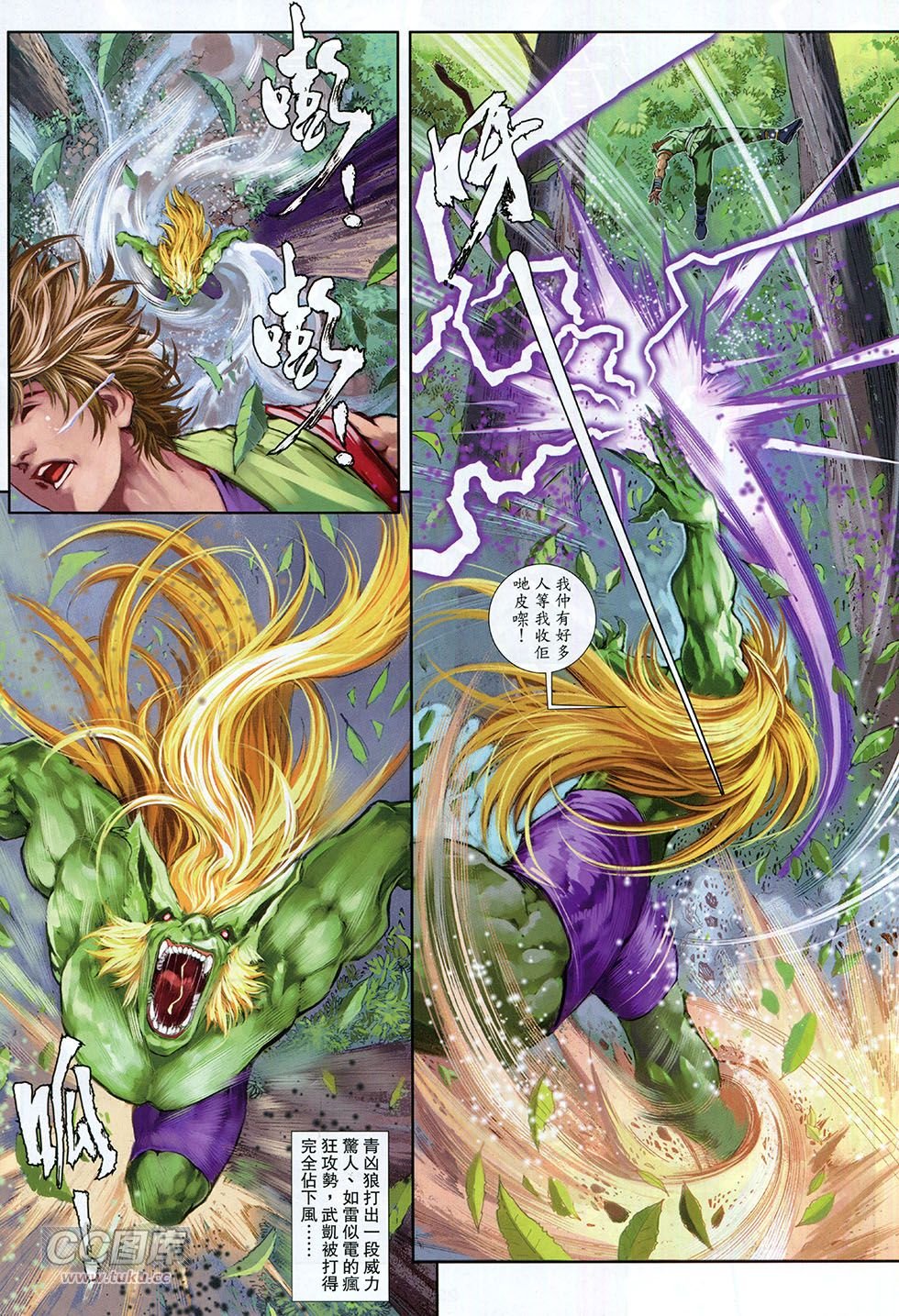 第04话