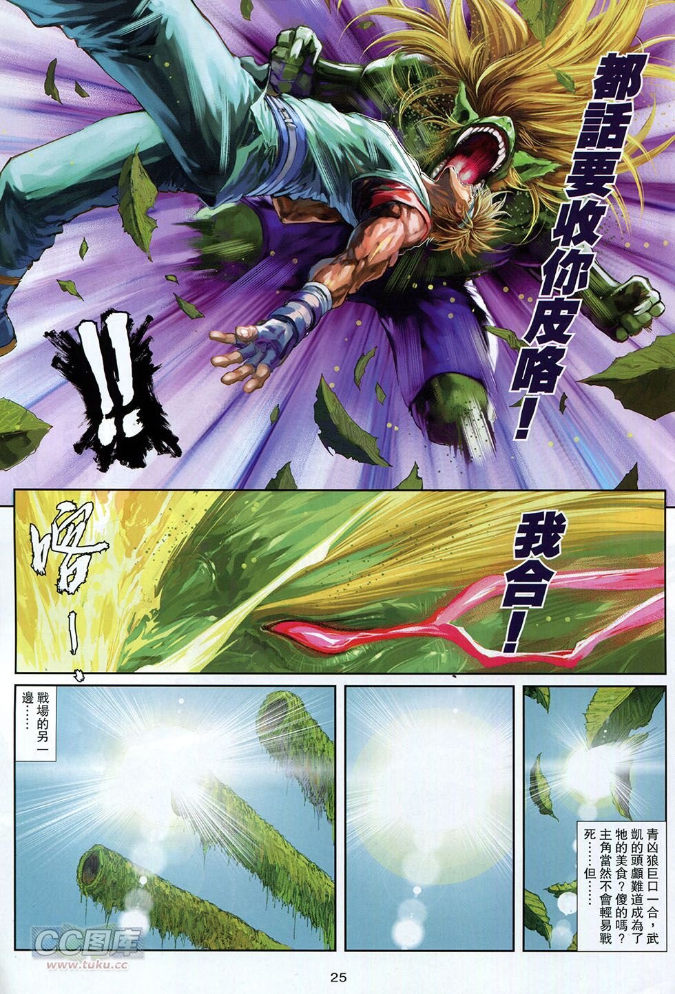 第04话