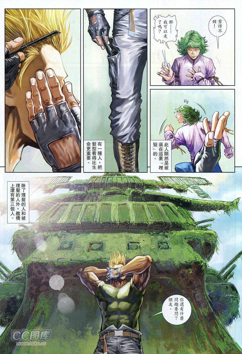 第04话