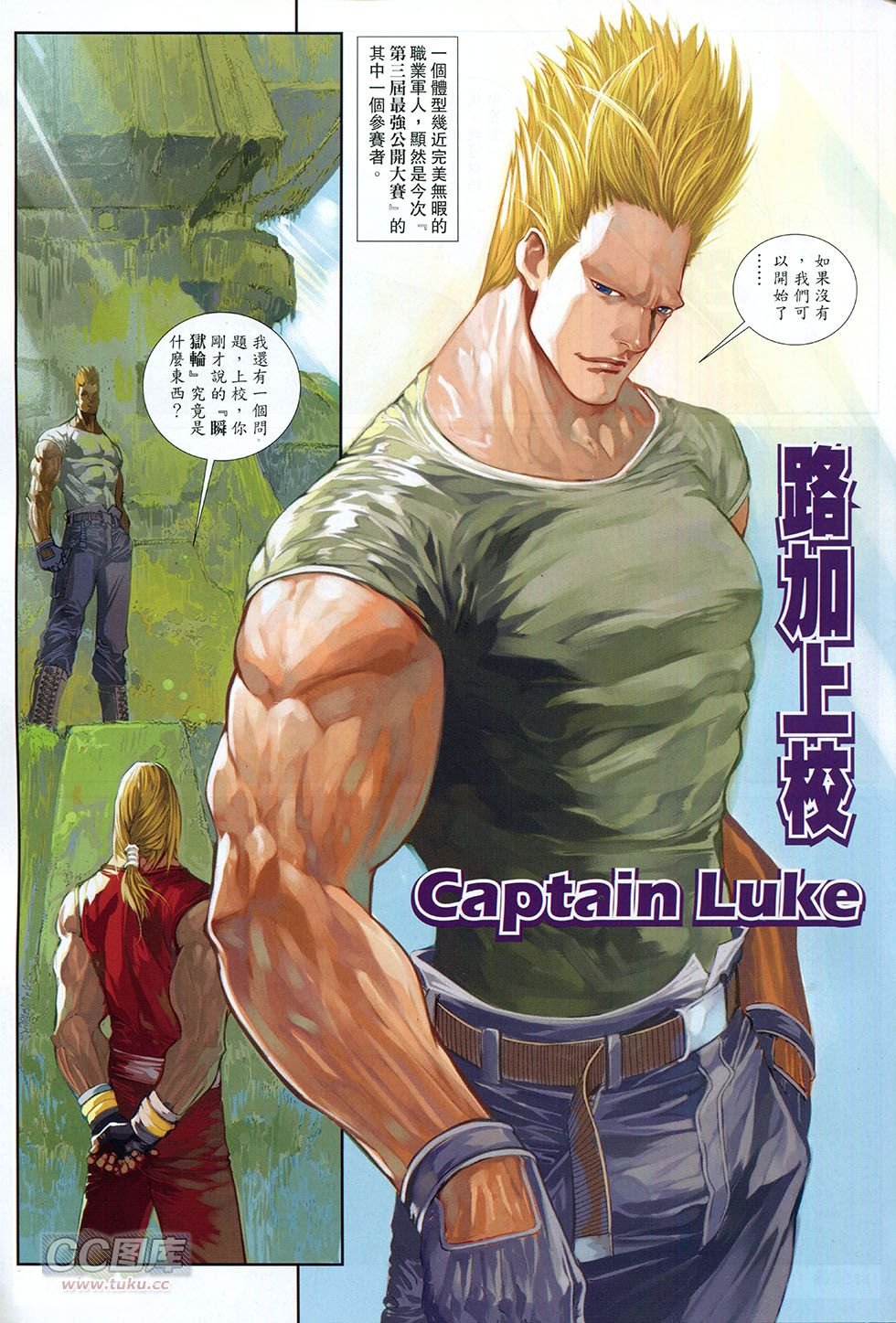 第04话