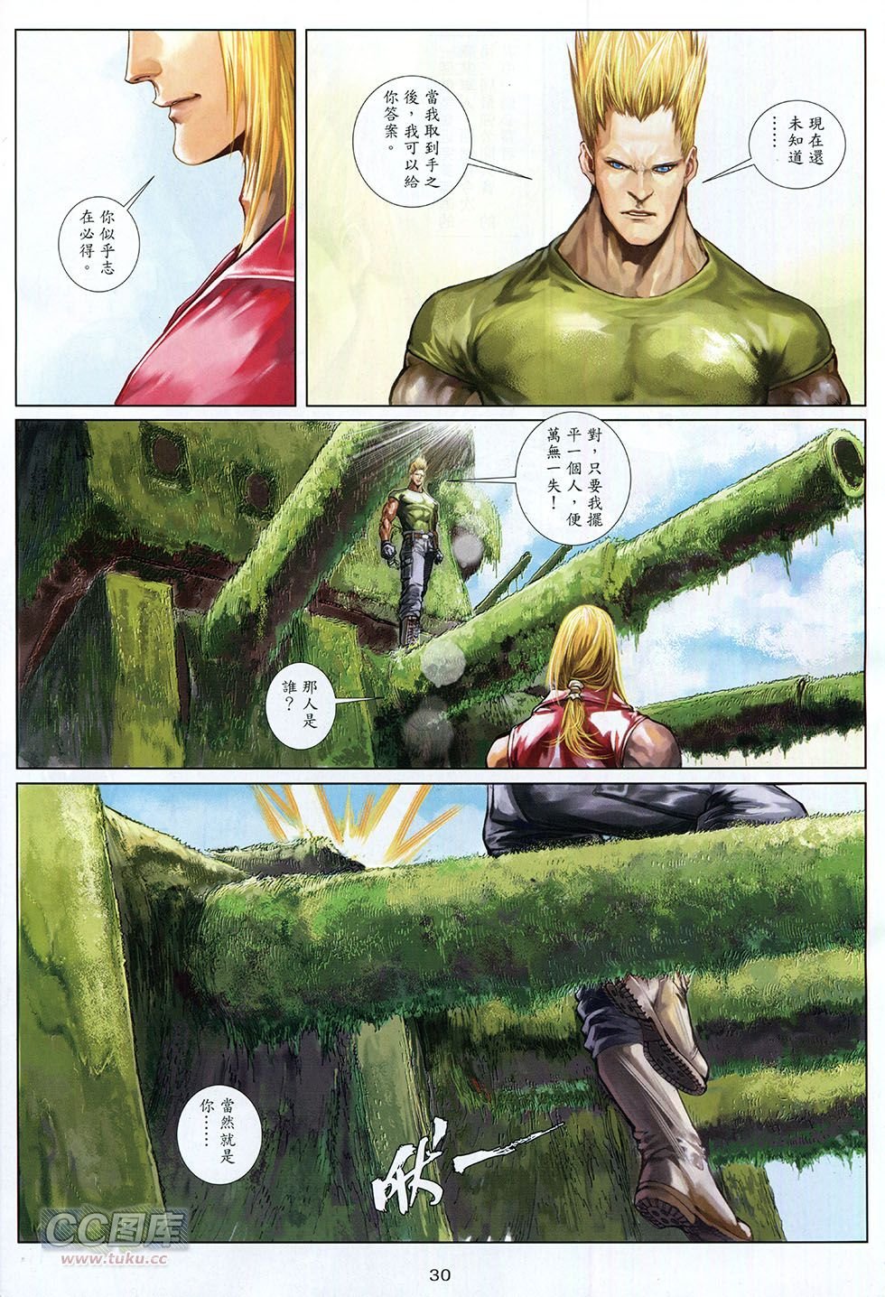 第04话