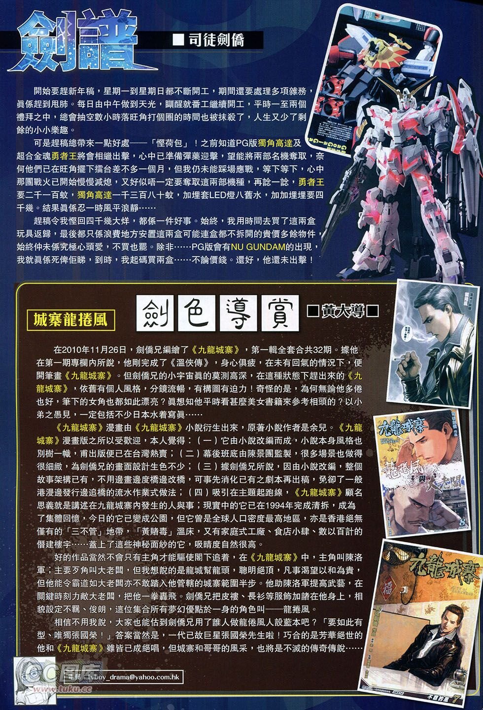 第04话