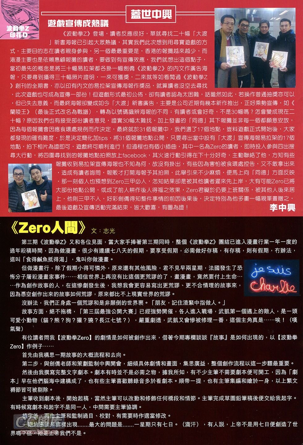 第04话