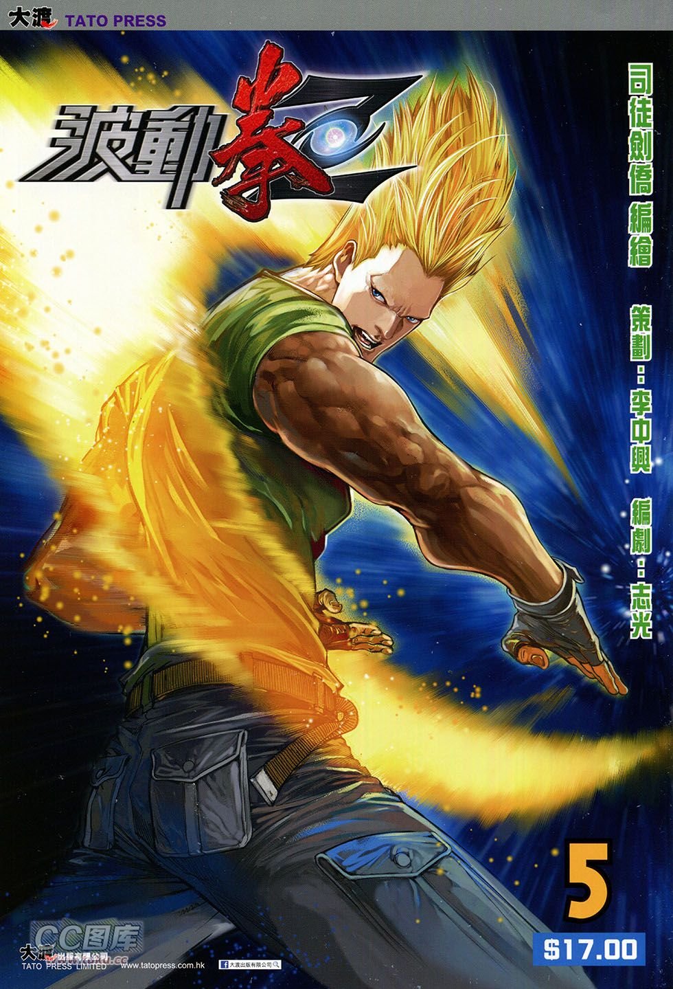 第05话