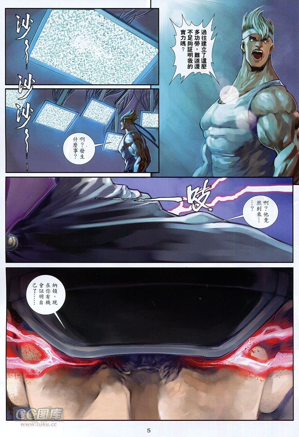 第05话
