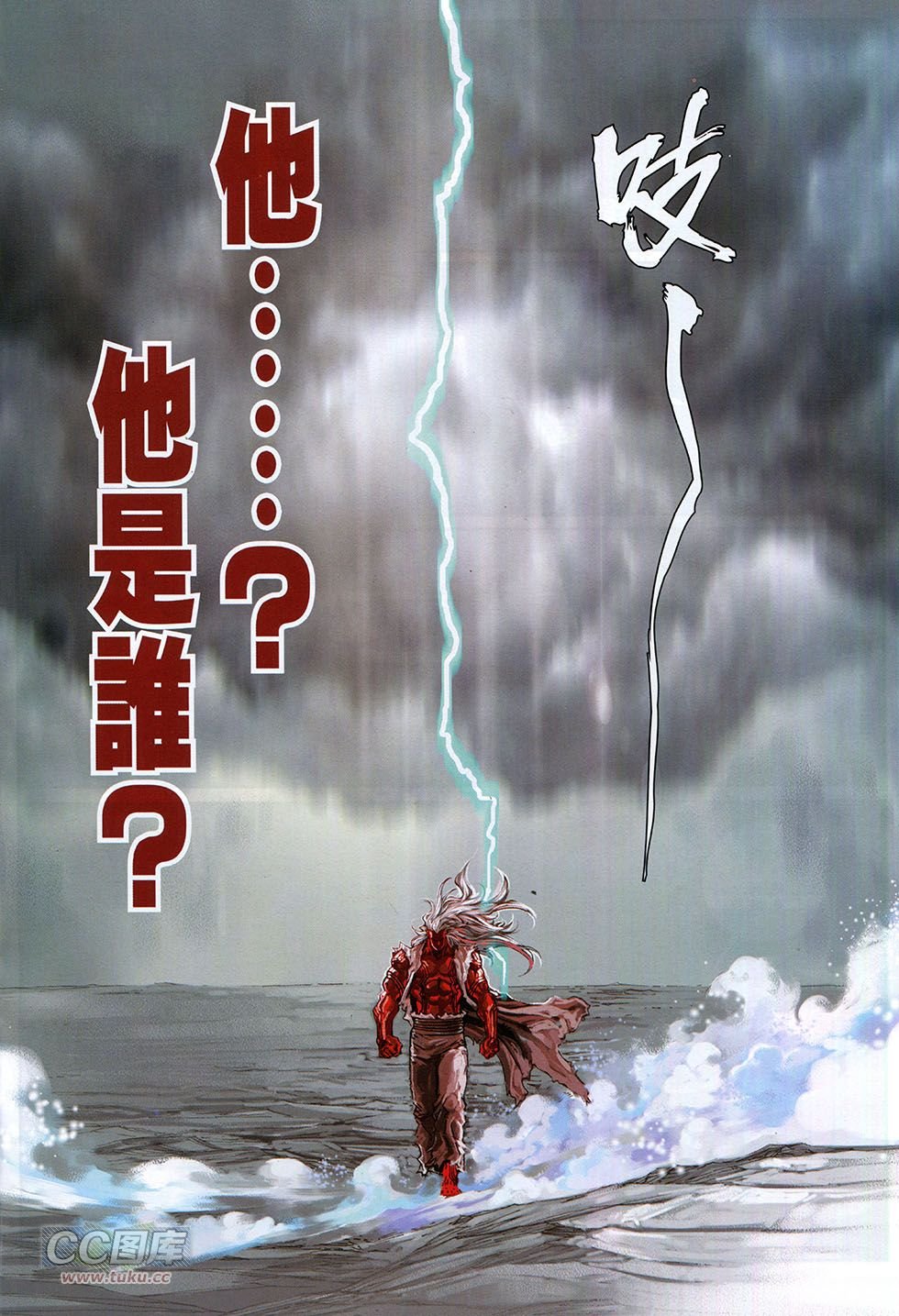 第05话
